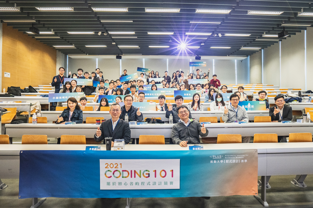 教育部【Coding 101】評審肯定跨領域學生解決問題能力 作品完整性更高照片系列,共計25張照片